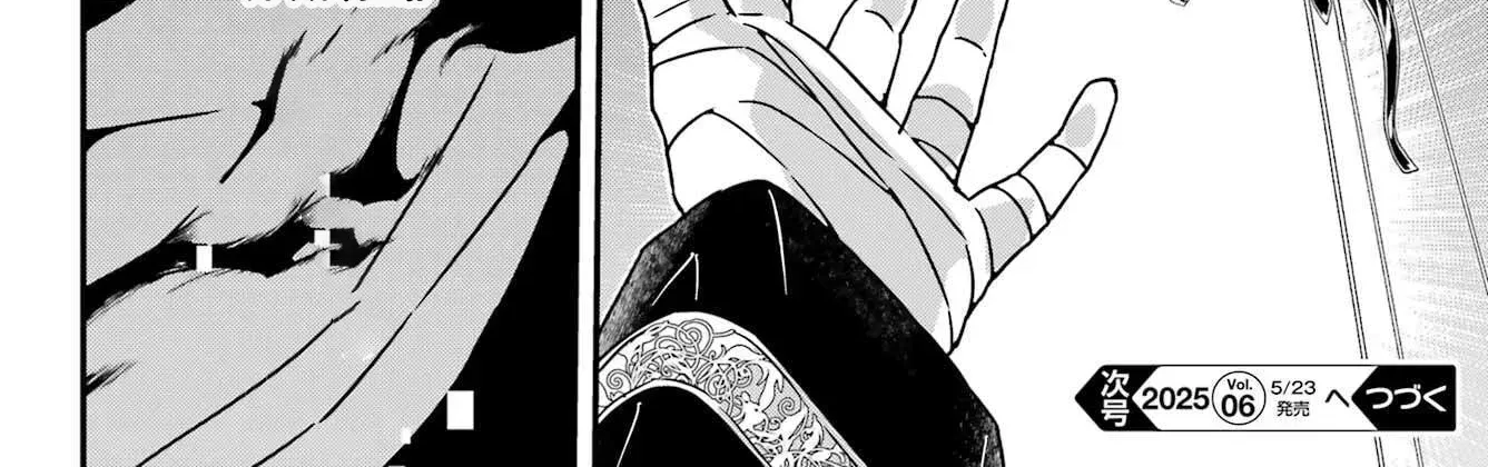 Uglymug, Epicfighter SSS V2 Chapter 5 page 61 - 