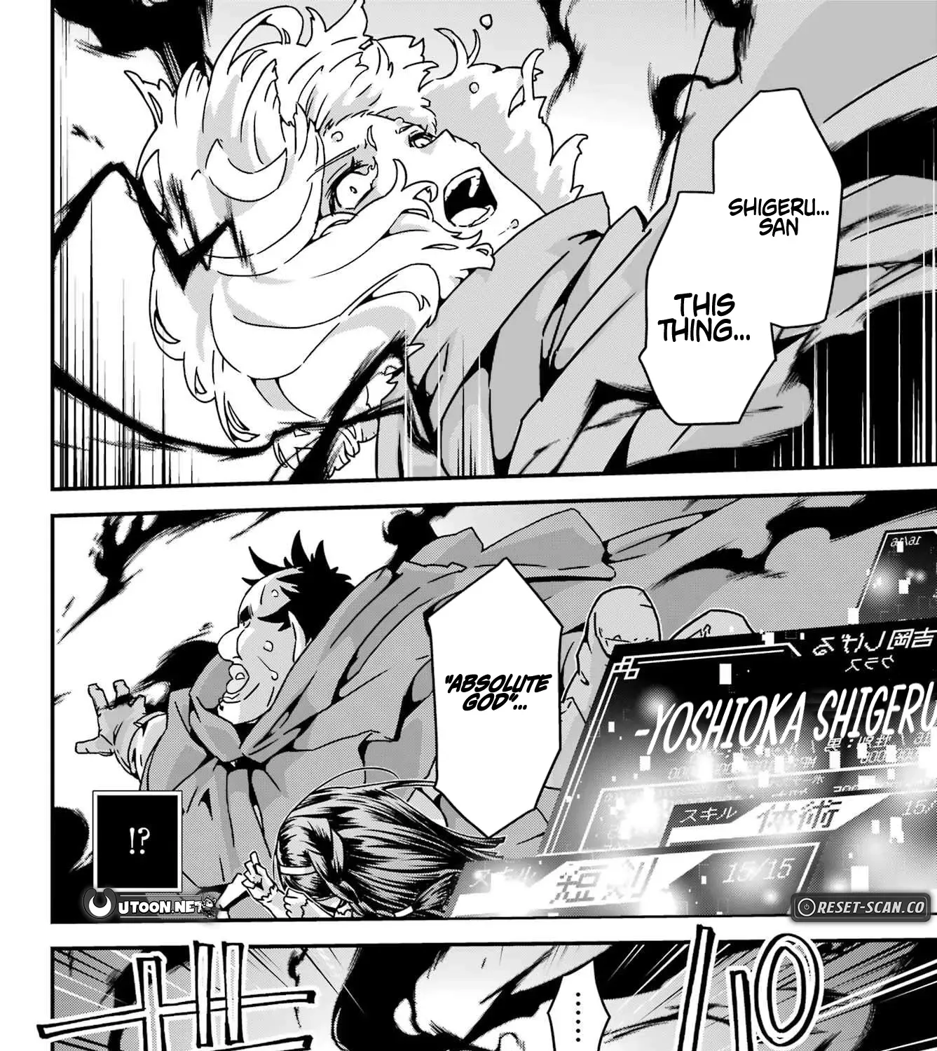Uglymug, Epicfighter SSS V2 Chapter 5 page 8 - 