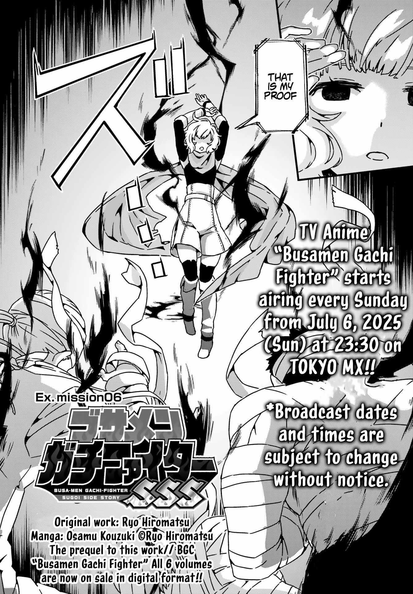 Uglymug, Epicfighter SSS V2 Chapter 6 page 2 - 