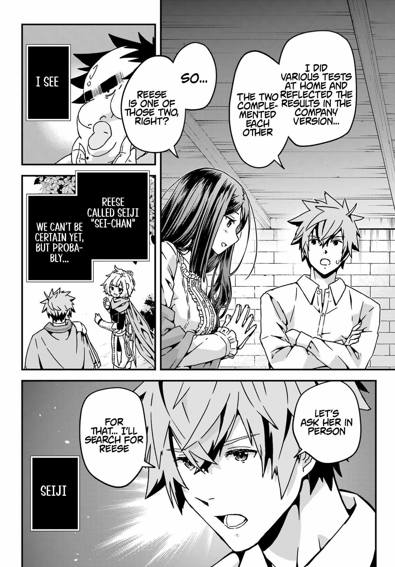 Uglymug, Epicfighter SSS V2 Chapter 6 page 16 - 