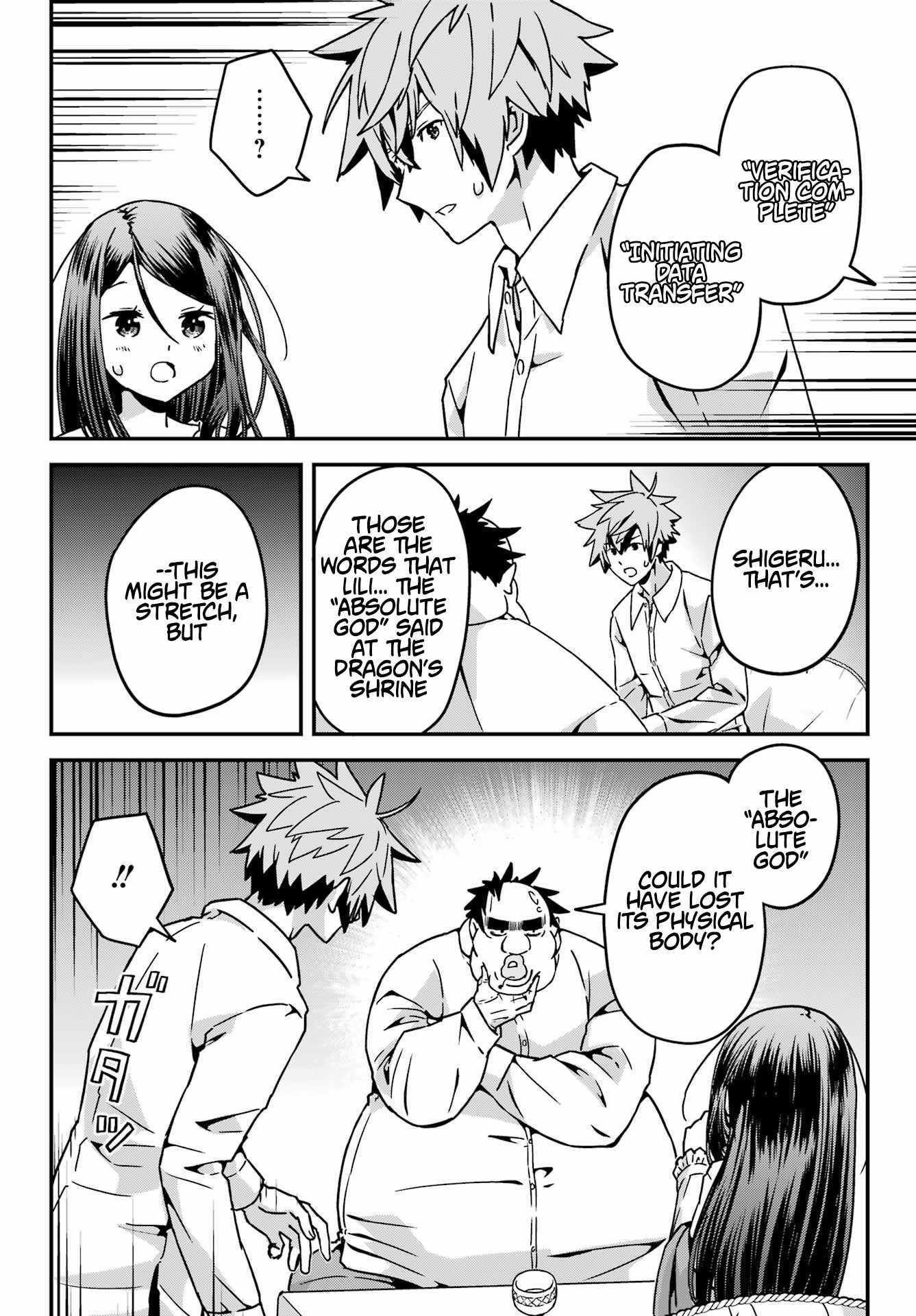 Uglymug, Epicfighter SSS V2 Chapter 6 page 22 - 