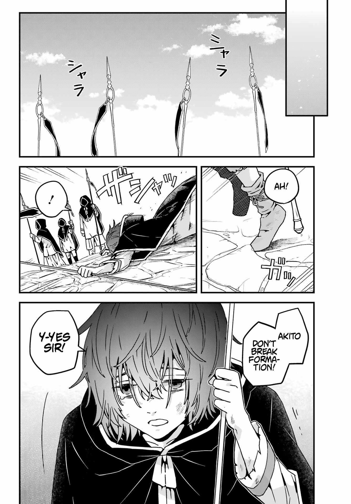 Uglymug, Epicfighter SSS V2 Chapter 6 page 26 - 