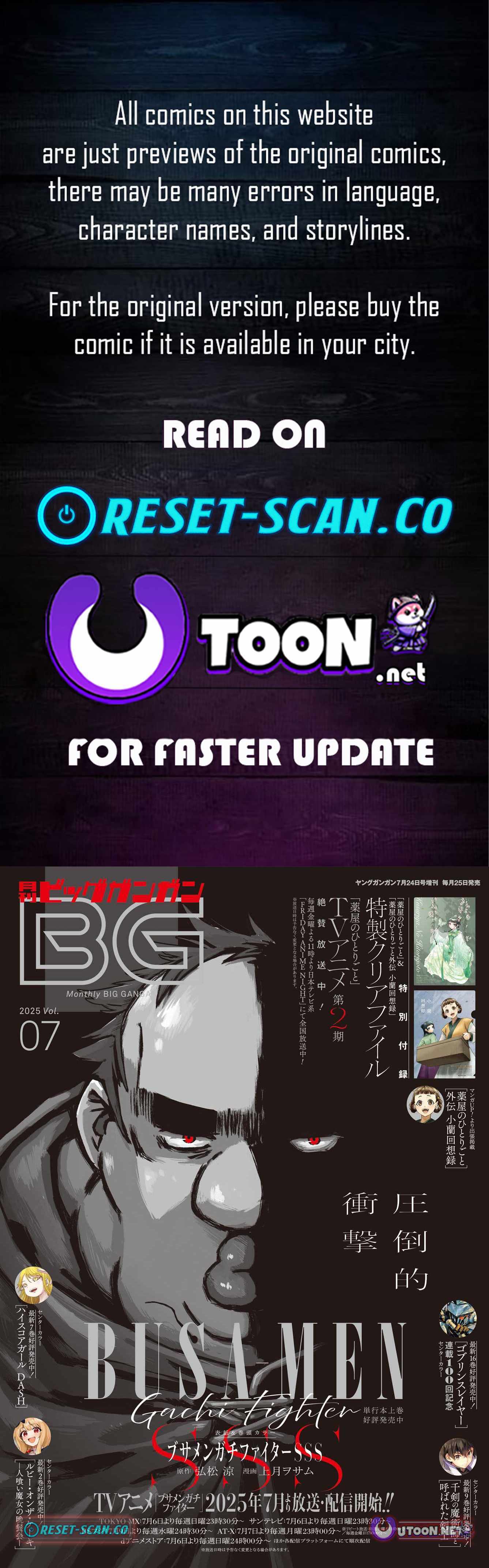 Uglymug, Epicfighter SSS V2 Chapter 7 page 1 - 