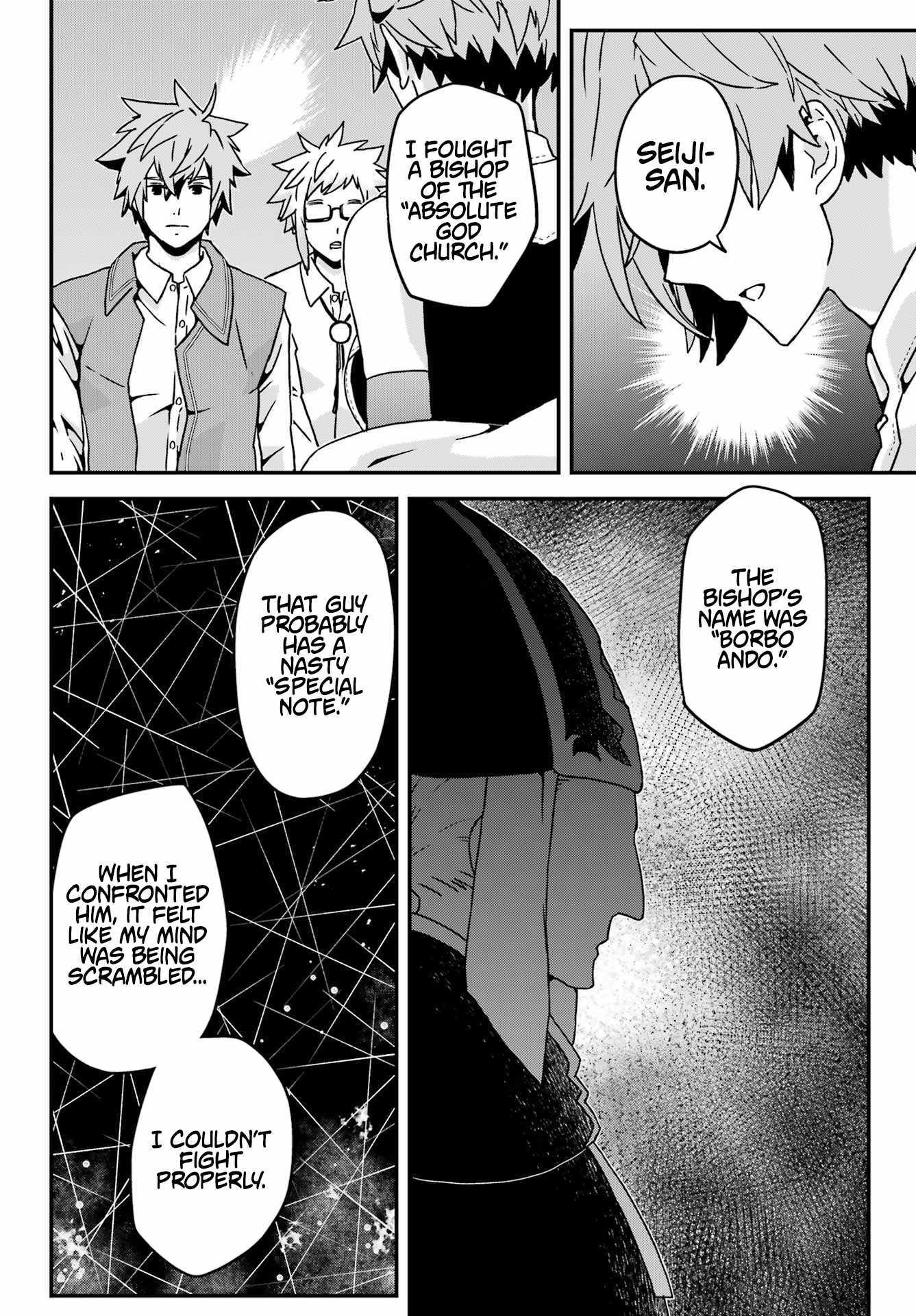 Uglymug, Epicfighter SSS V2 Chapter 7 page 18 - 