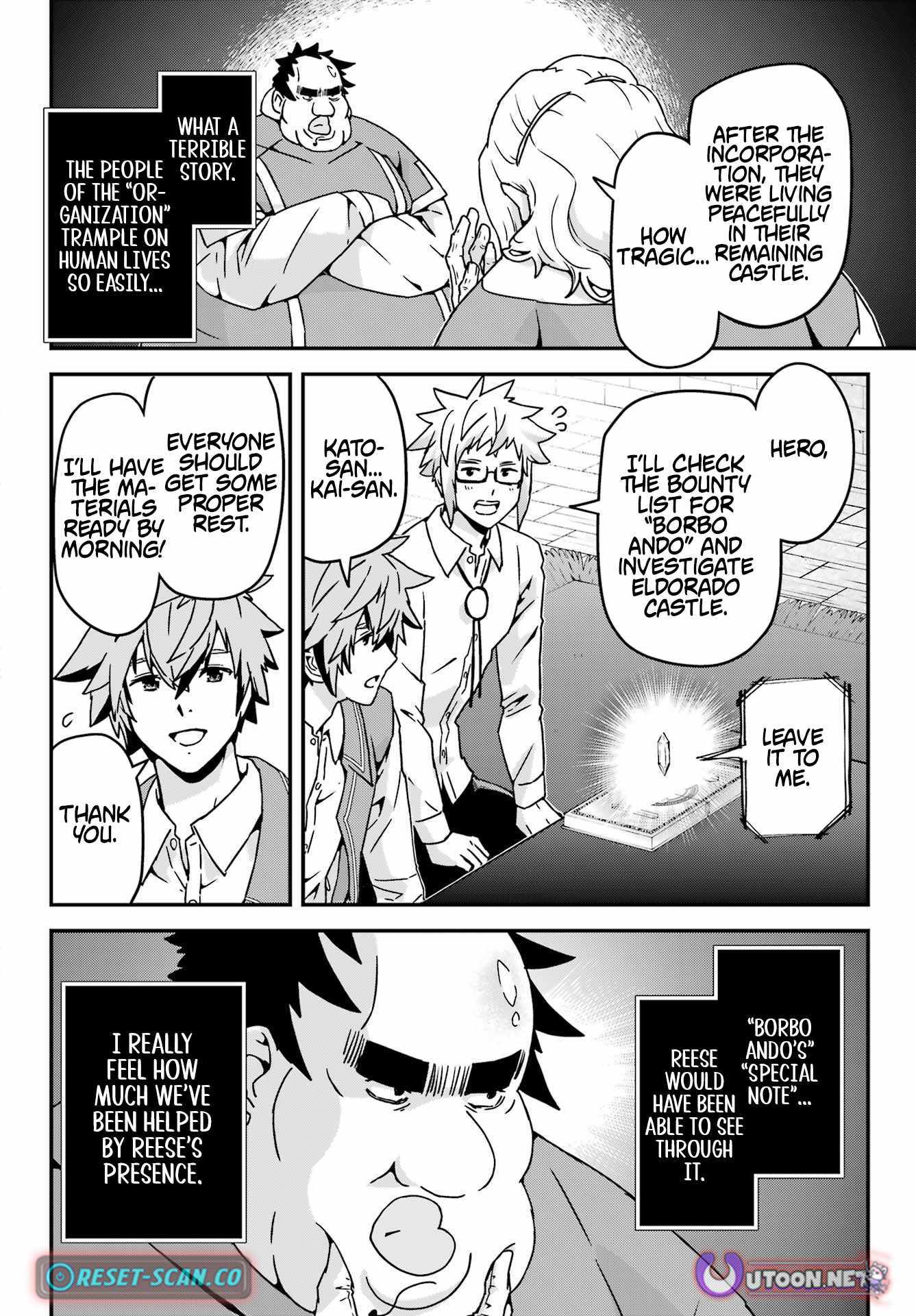 Uglymug, Epicfighter SSS V2 Chapter 7 page 20 - 
