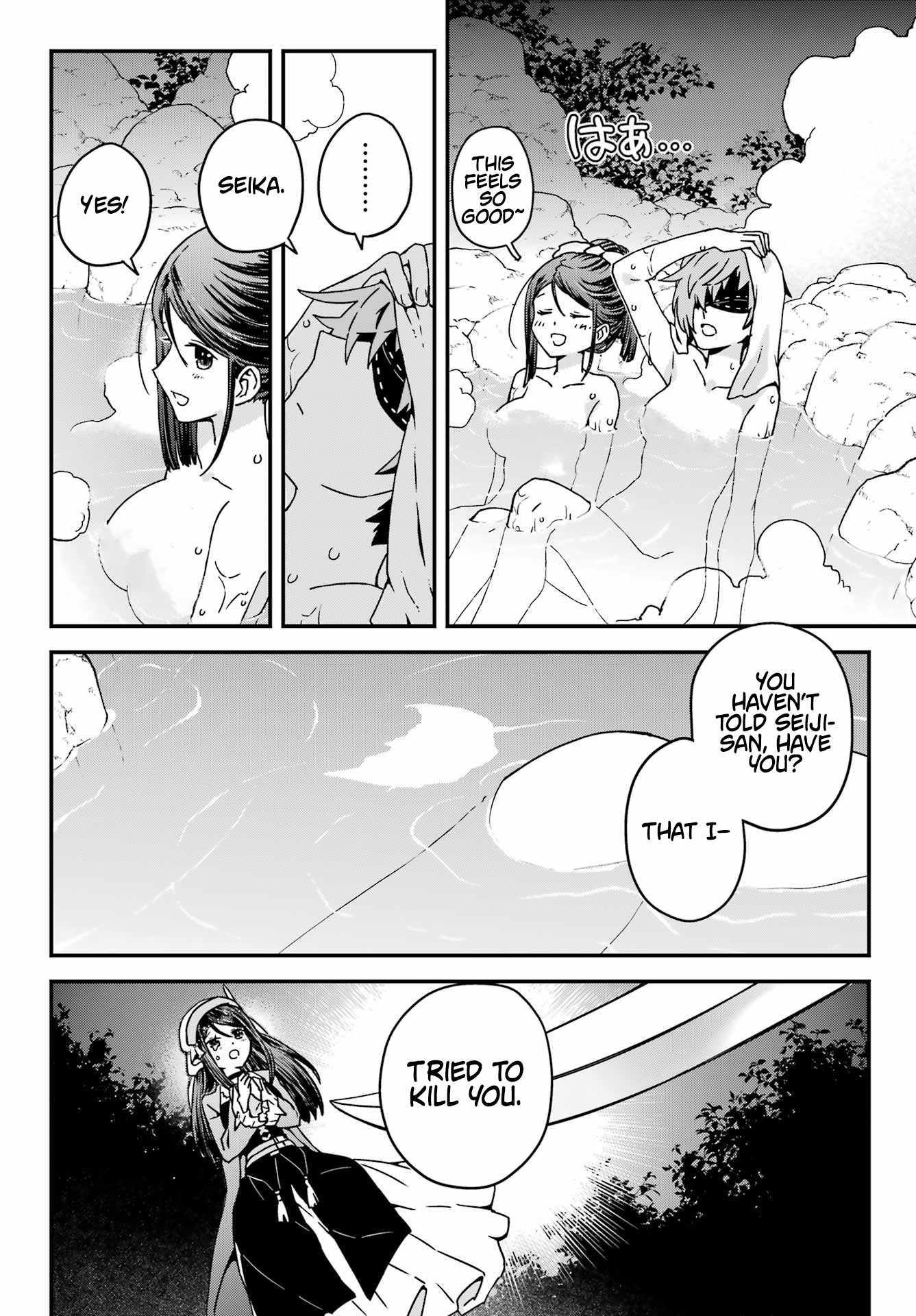 Uglymug, Epicfighter SSS V2 Chapter 7 page 22 - 