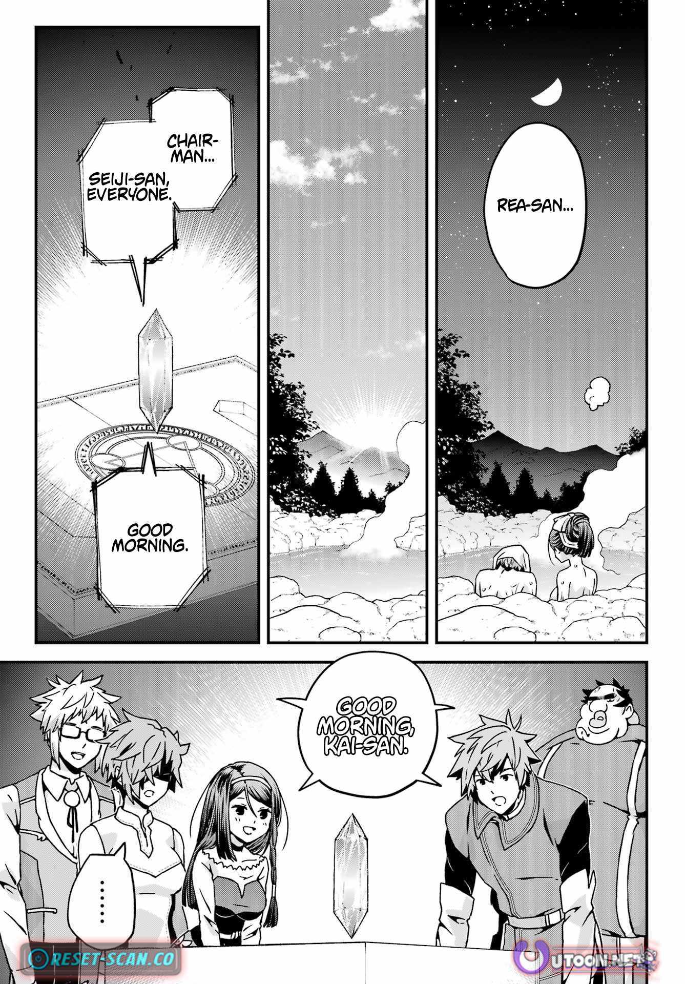 Uglymug, Epicfighter SSS V2 Chapter 7 page 25 - 