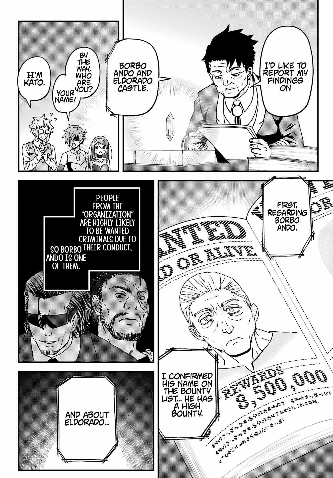 Uglymug, Epicfighter SSS V2 Chapter 7 page 26 - 