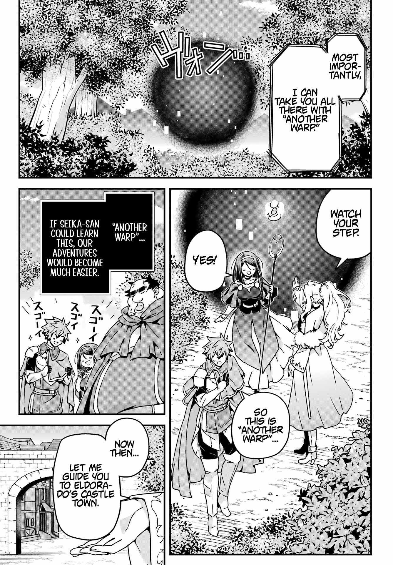 Uglymug, Epicfighter SSS V2 Chapter 7 page 29 - 