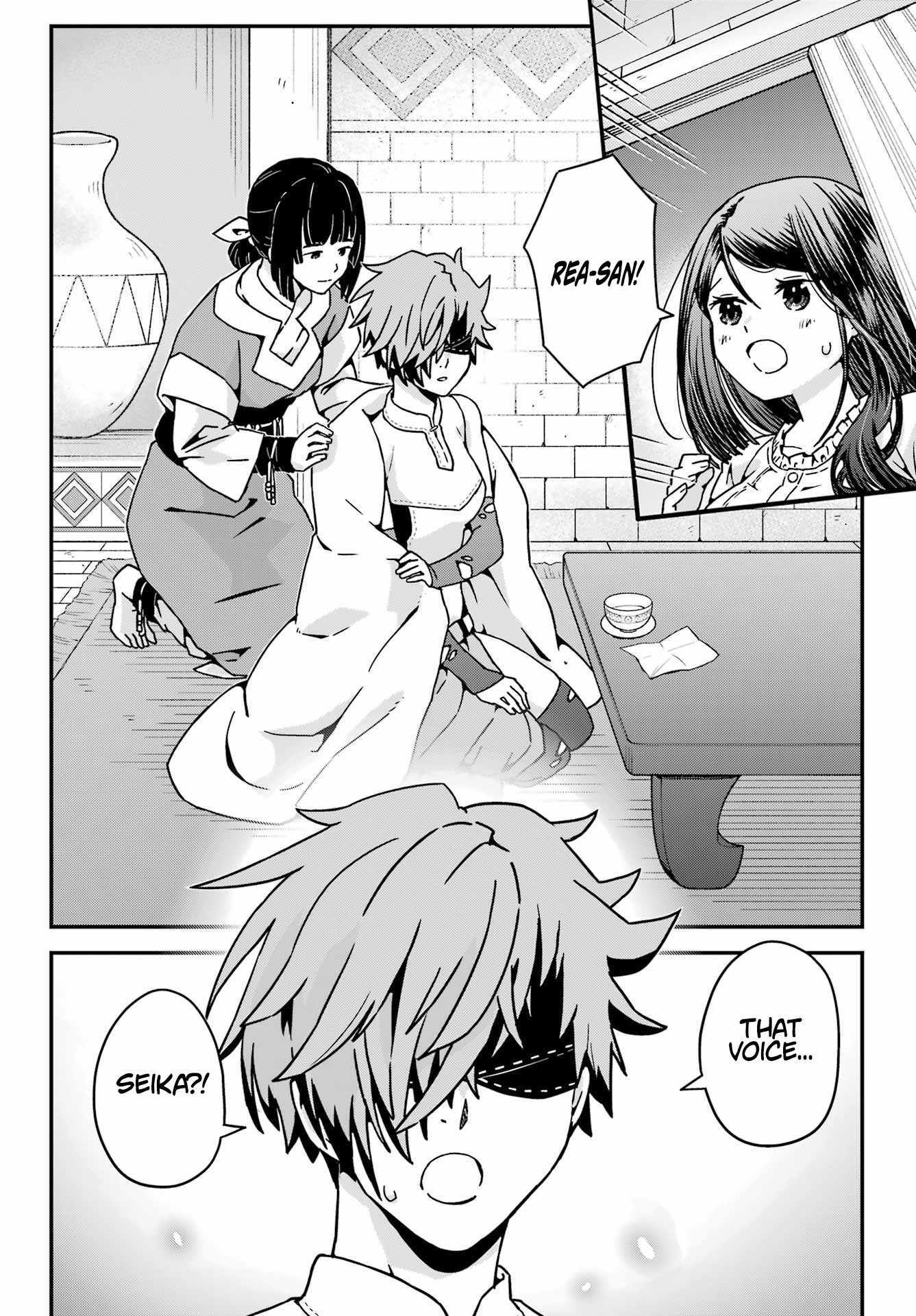 Uglymug, Epicfighter SSS V2 Chapter 7 page 4 - 