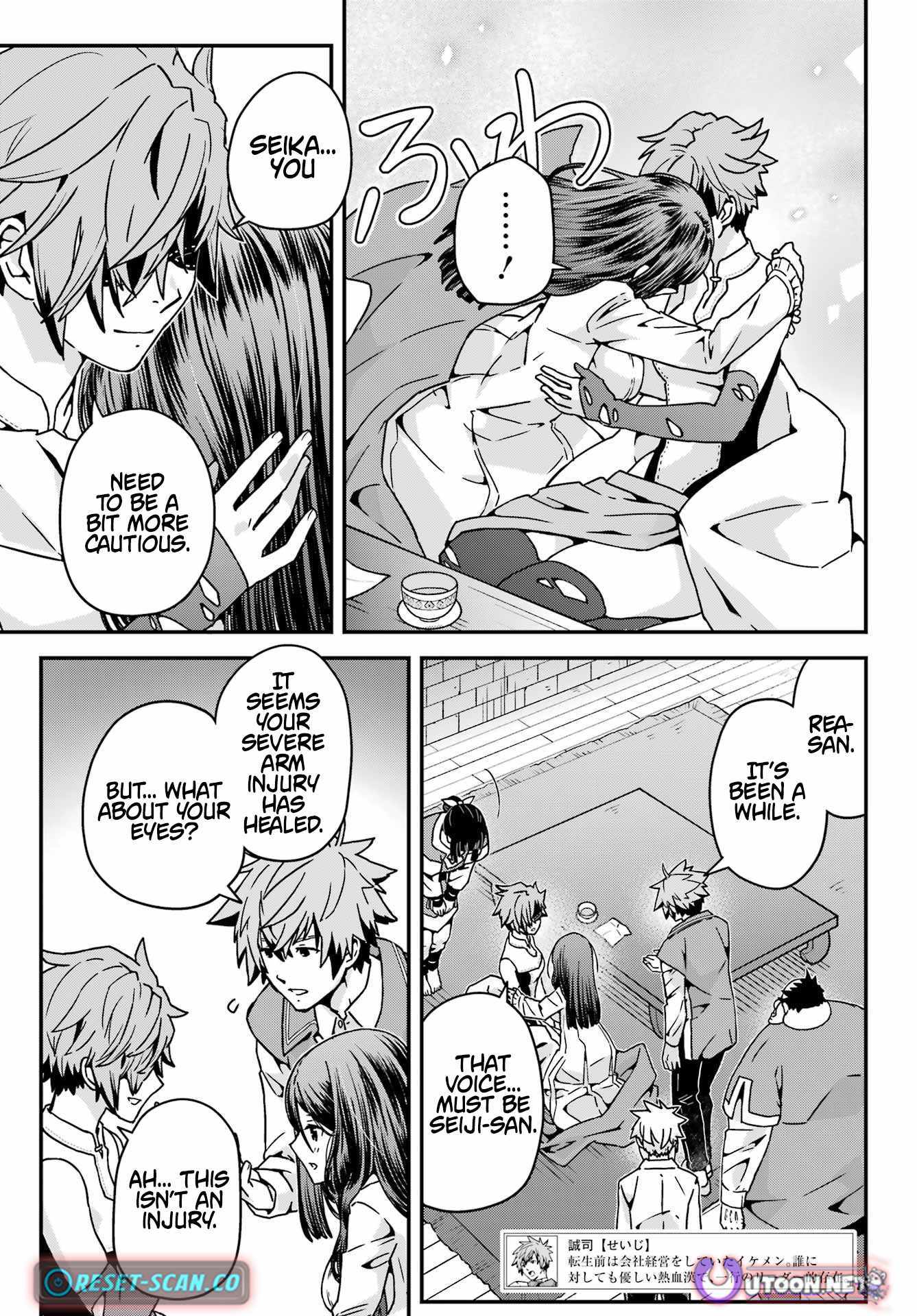 Uglymug, Epicfighter SSS V2 Chapter 7 page 5 - 