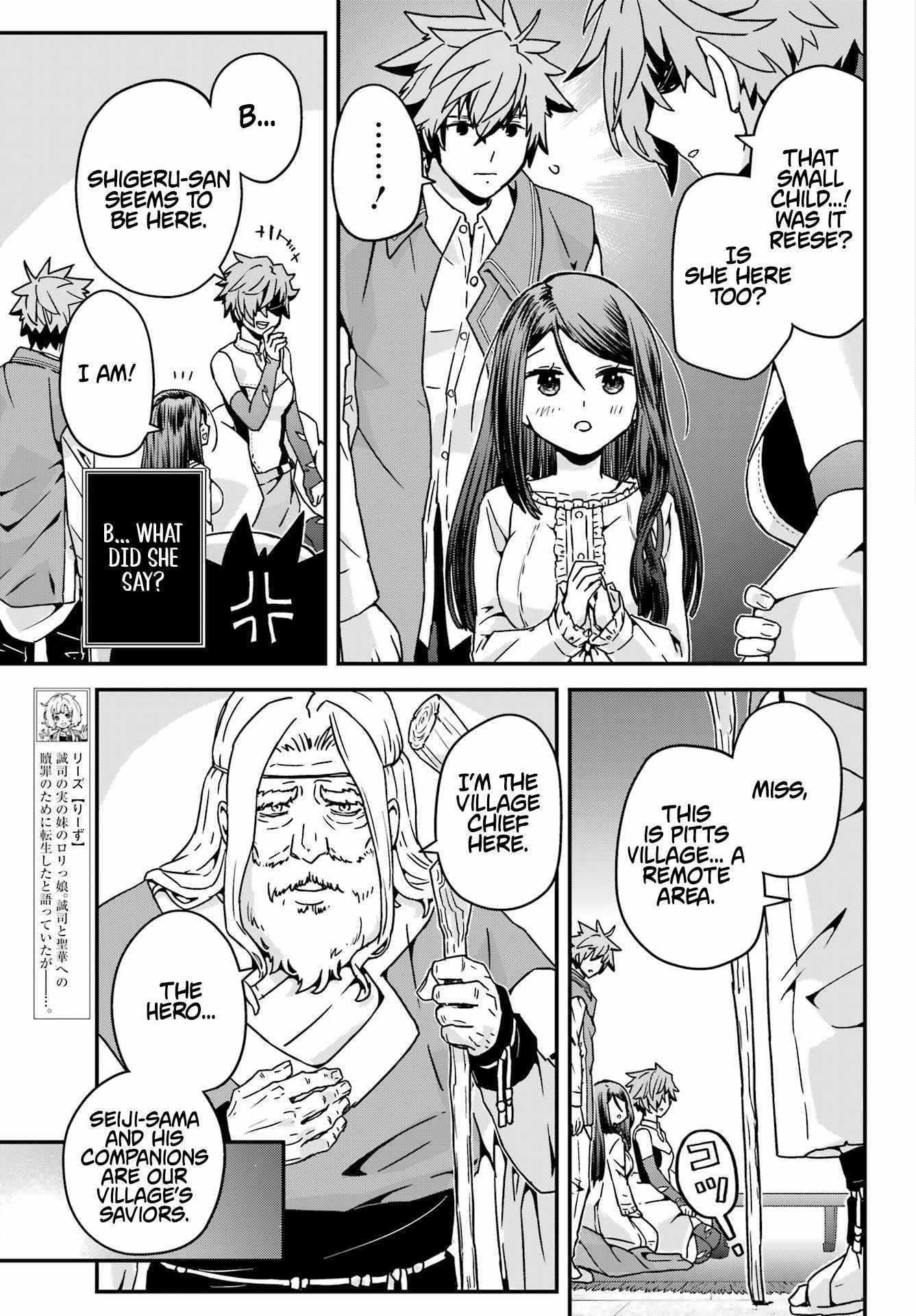 Uglymug, Epicfighter SSS V2 Chapter 7 page 9 - 