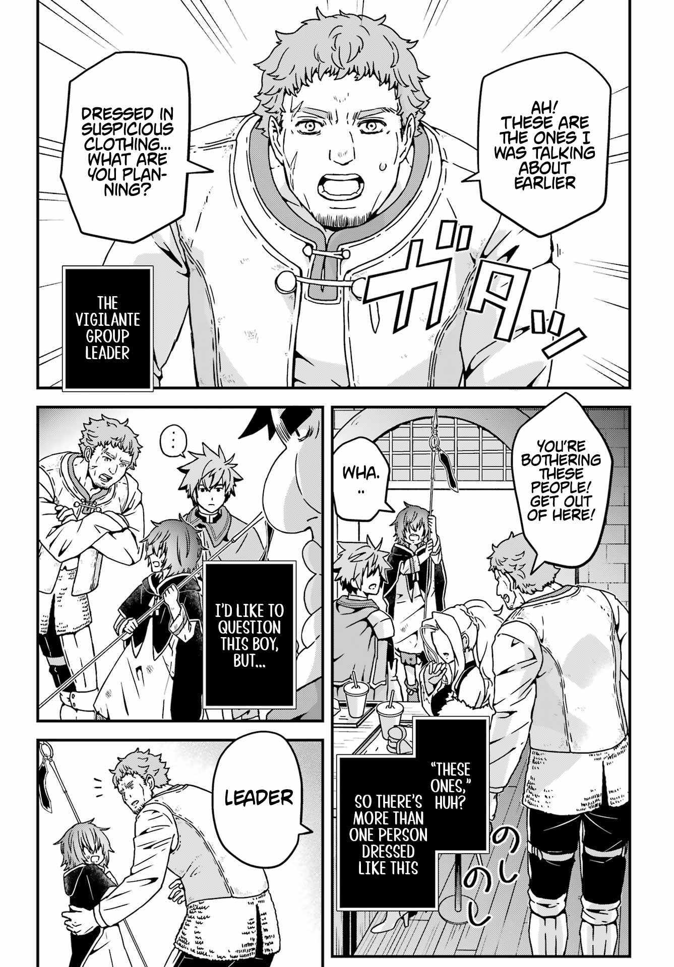 Uglymug, Epicfighter SSS V2 Chapter 8 page 4 - 