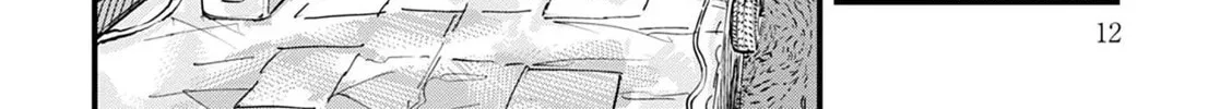 Uichi no Shima Chapter 1 page 24 - 