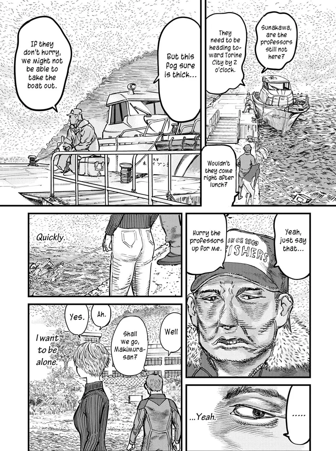 Uichi no Shima Chapter 1 page 25 - 