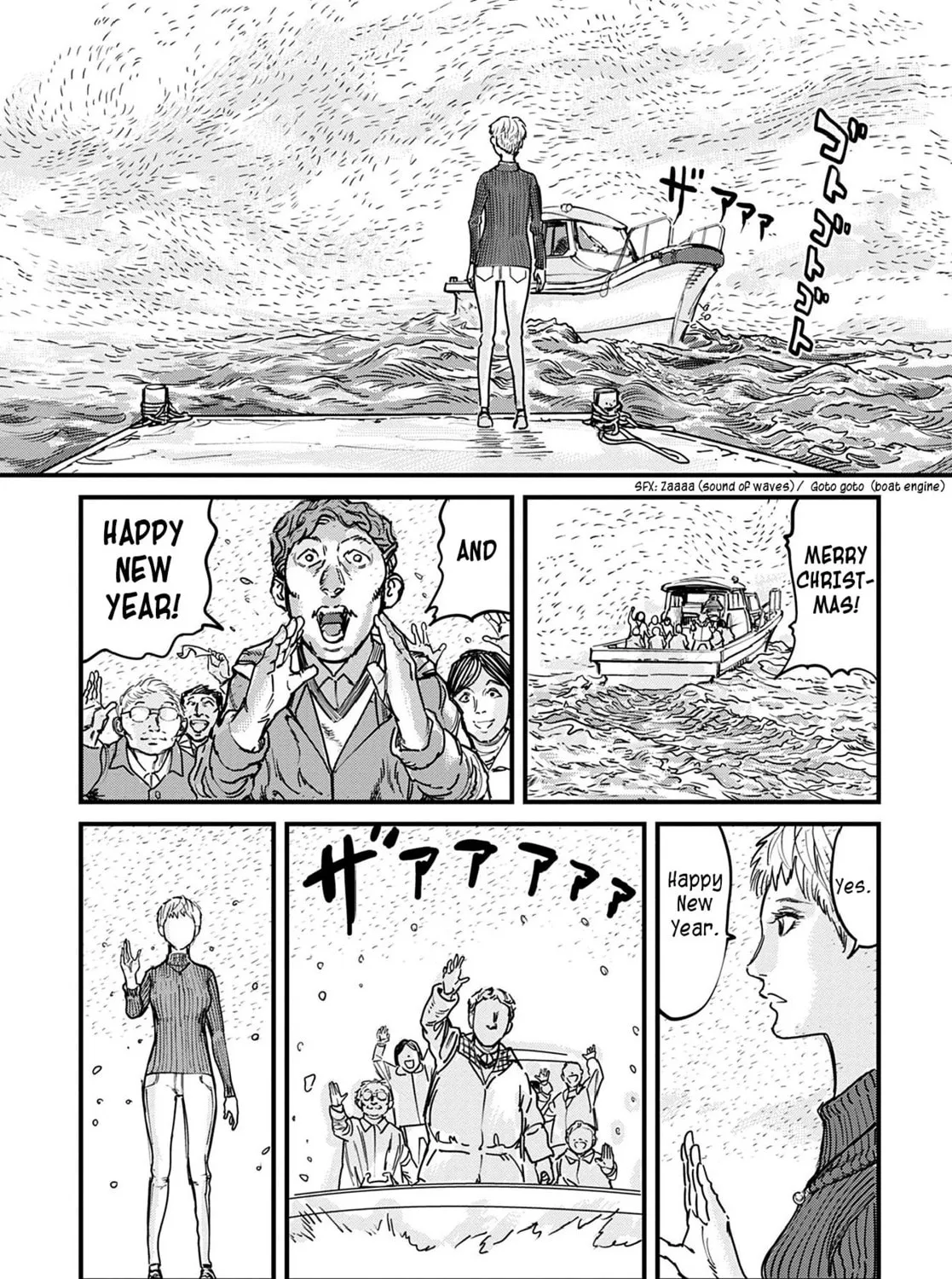 Uichi no Shima Chapter 1 page 33 - 