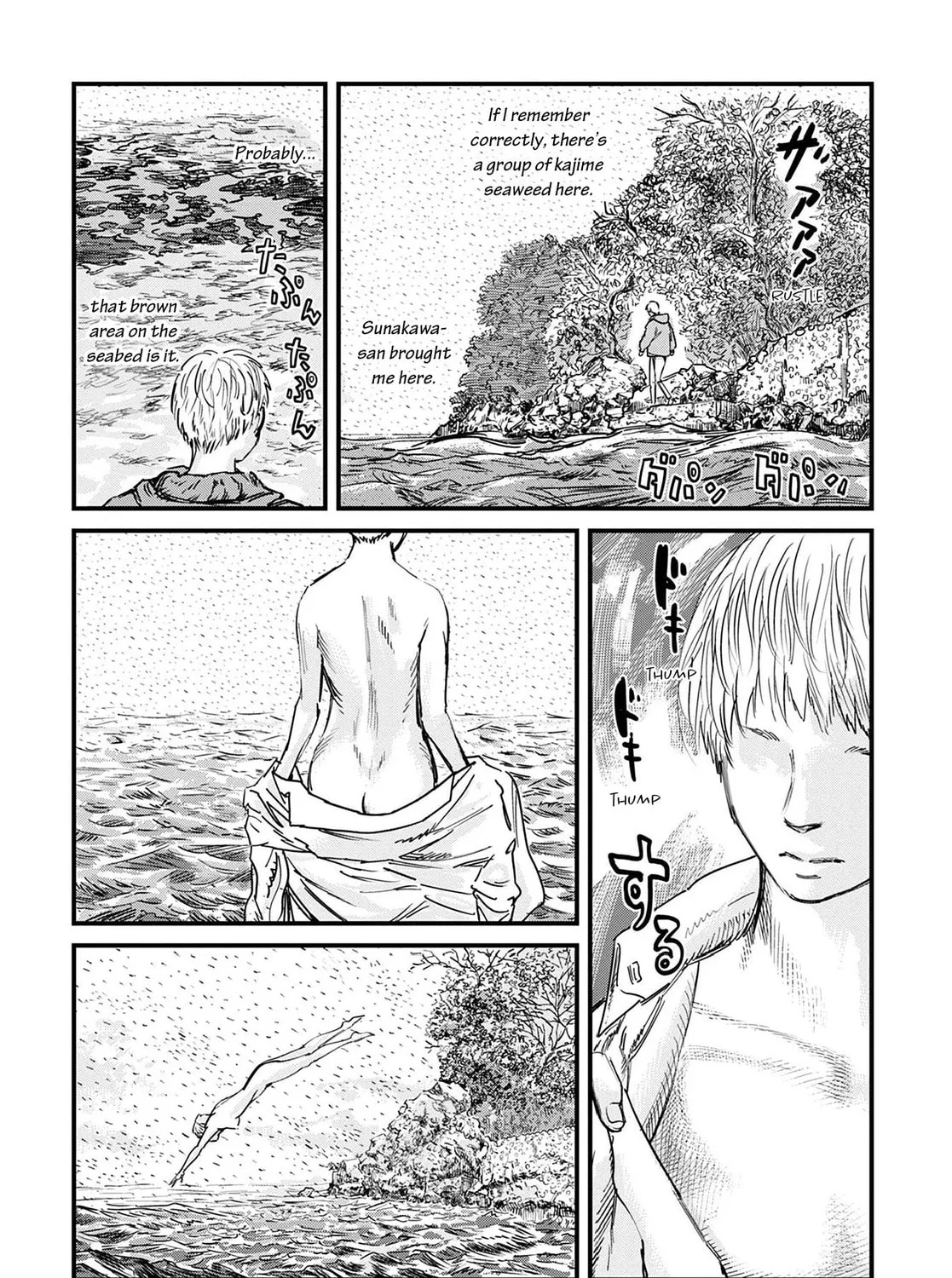 Uichi no Shima Chapter 1 page 43 - 