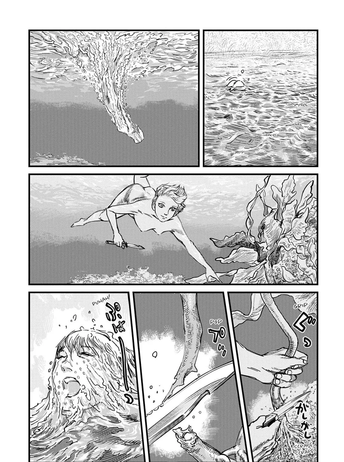 Uichi no Shima Chapter 1 page 45 - 