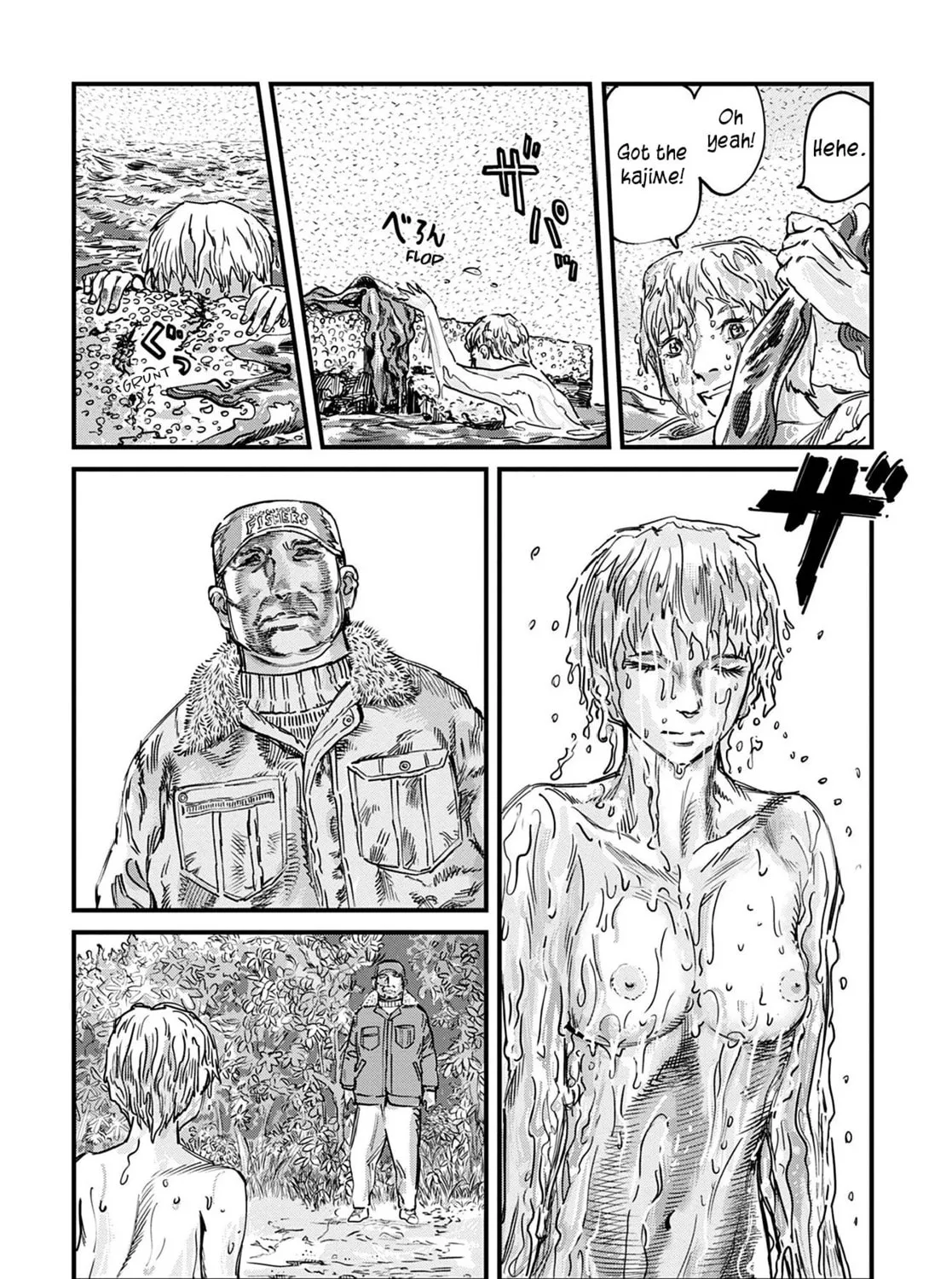 Uichi no Shima Chapter 1 page 47 - 