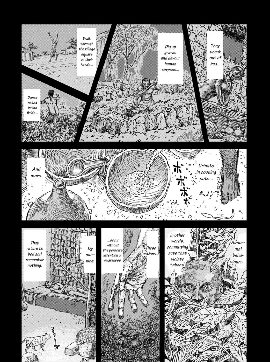 Uichi no Shima Chapter 1 page 7 - 