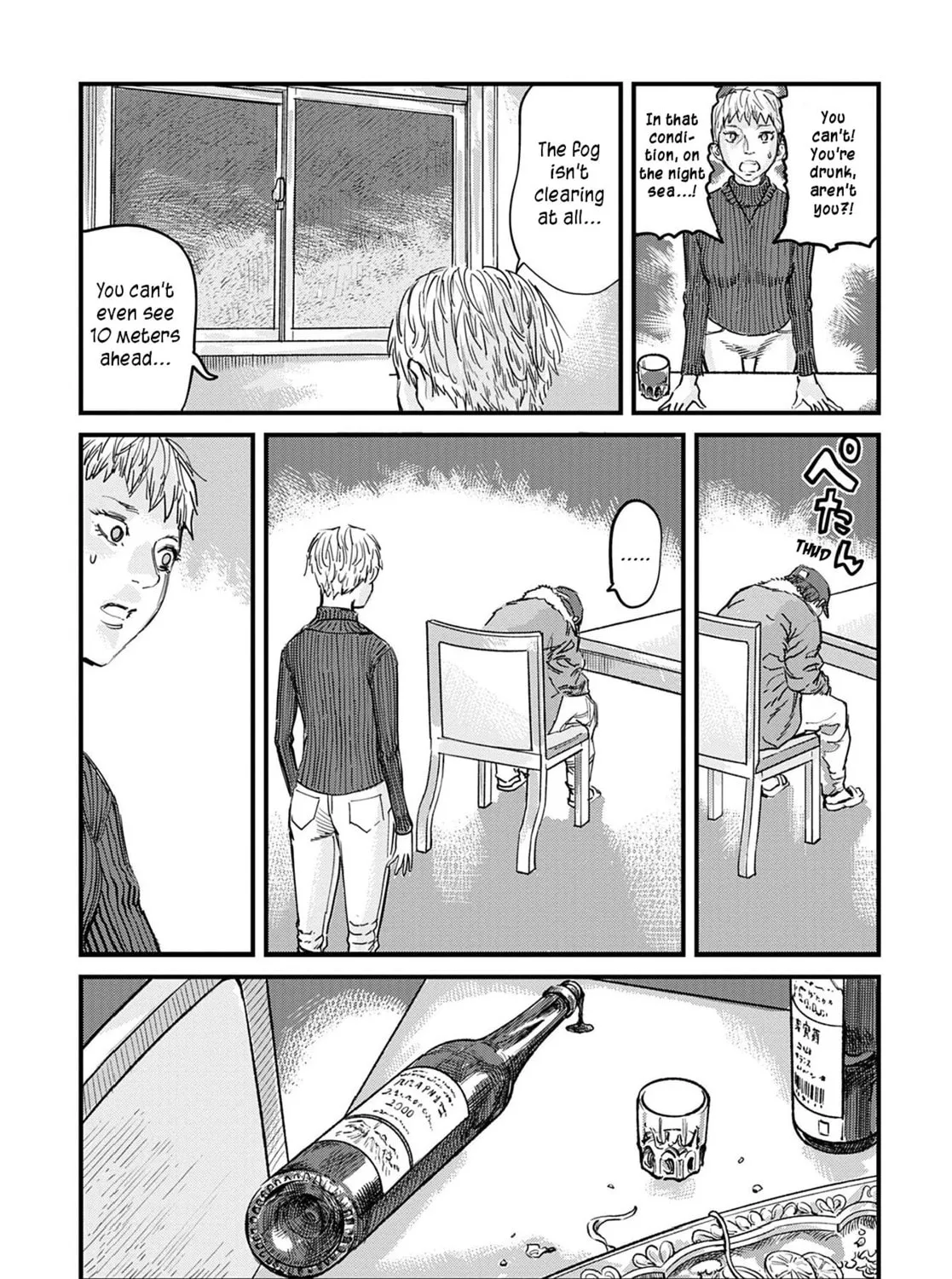 Uichi no Shima Chapter 1 page 61 - 