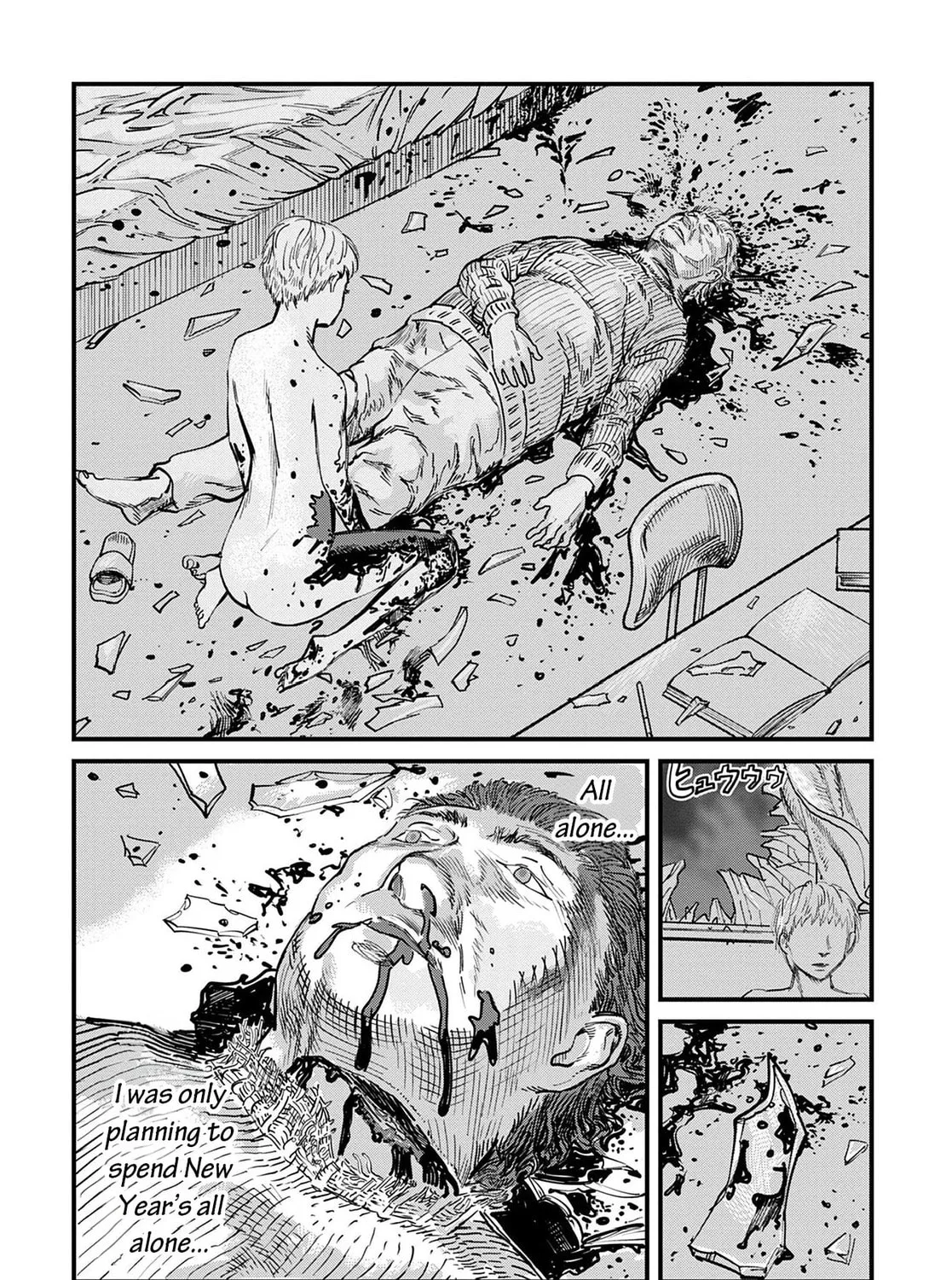 Uichi no Shima Chapter 1 page 75 - 