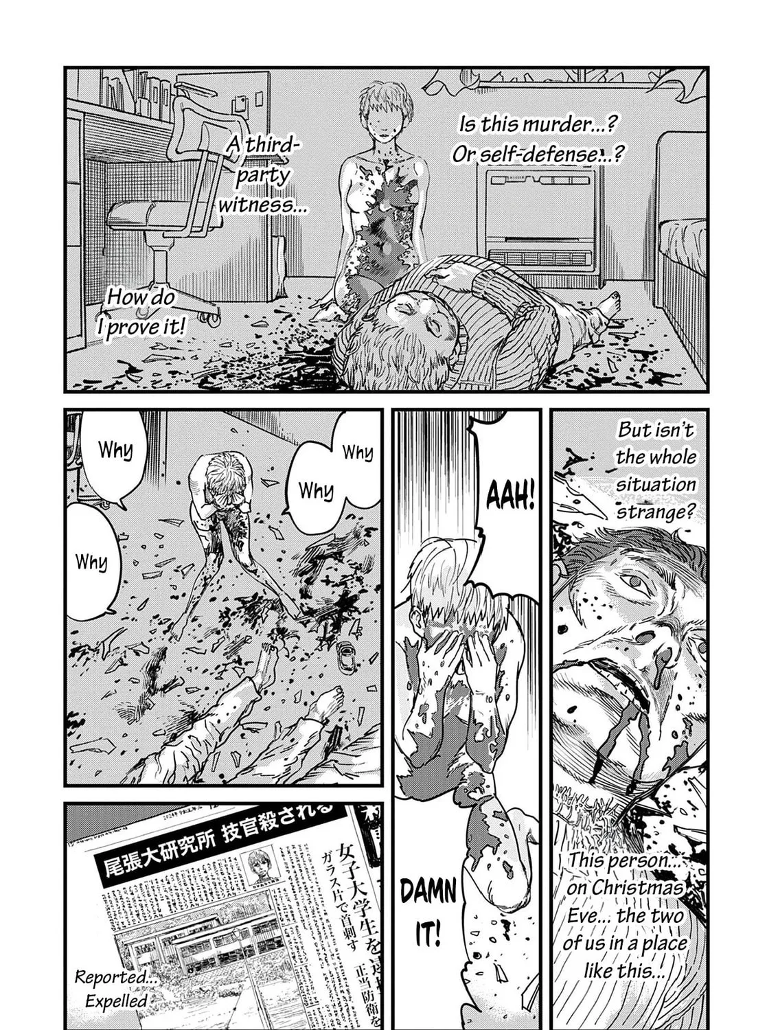 Uichi no Shima Chapter 1 page 77 - 