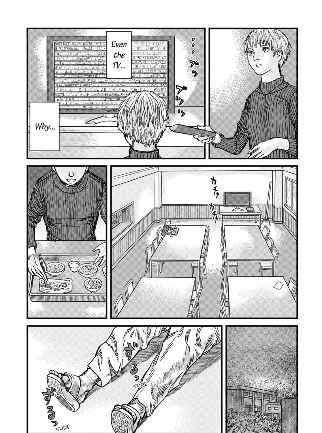 Uichi no Shima Chapter 1 page 81 - 