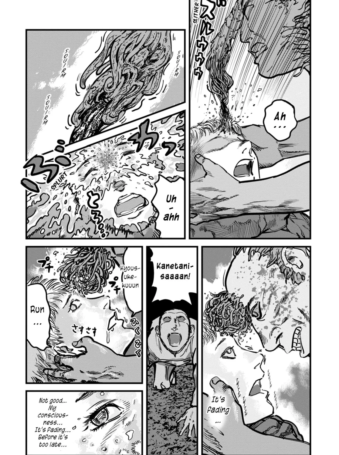 Uichi no Shima Chapter 10 page 11 - 