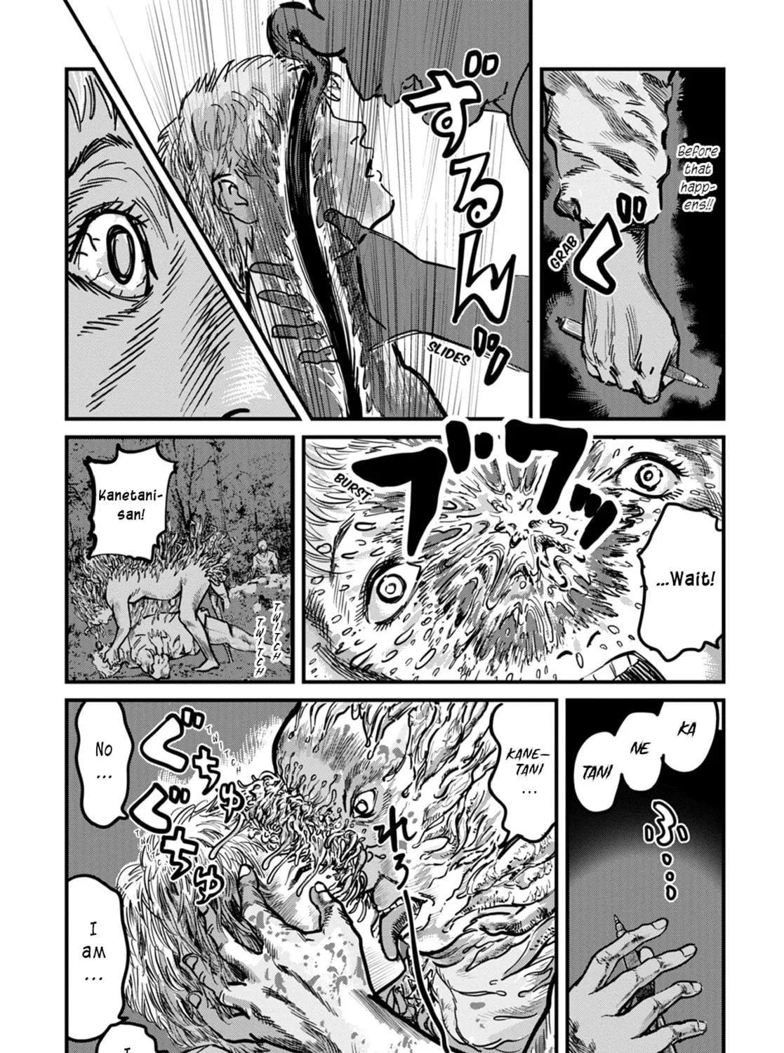 Uichi no Shima Chapter 10 page 13 - 