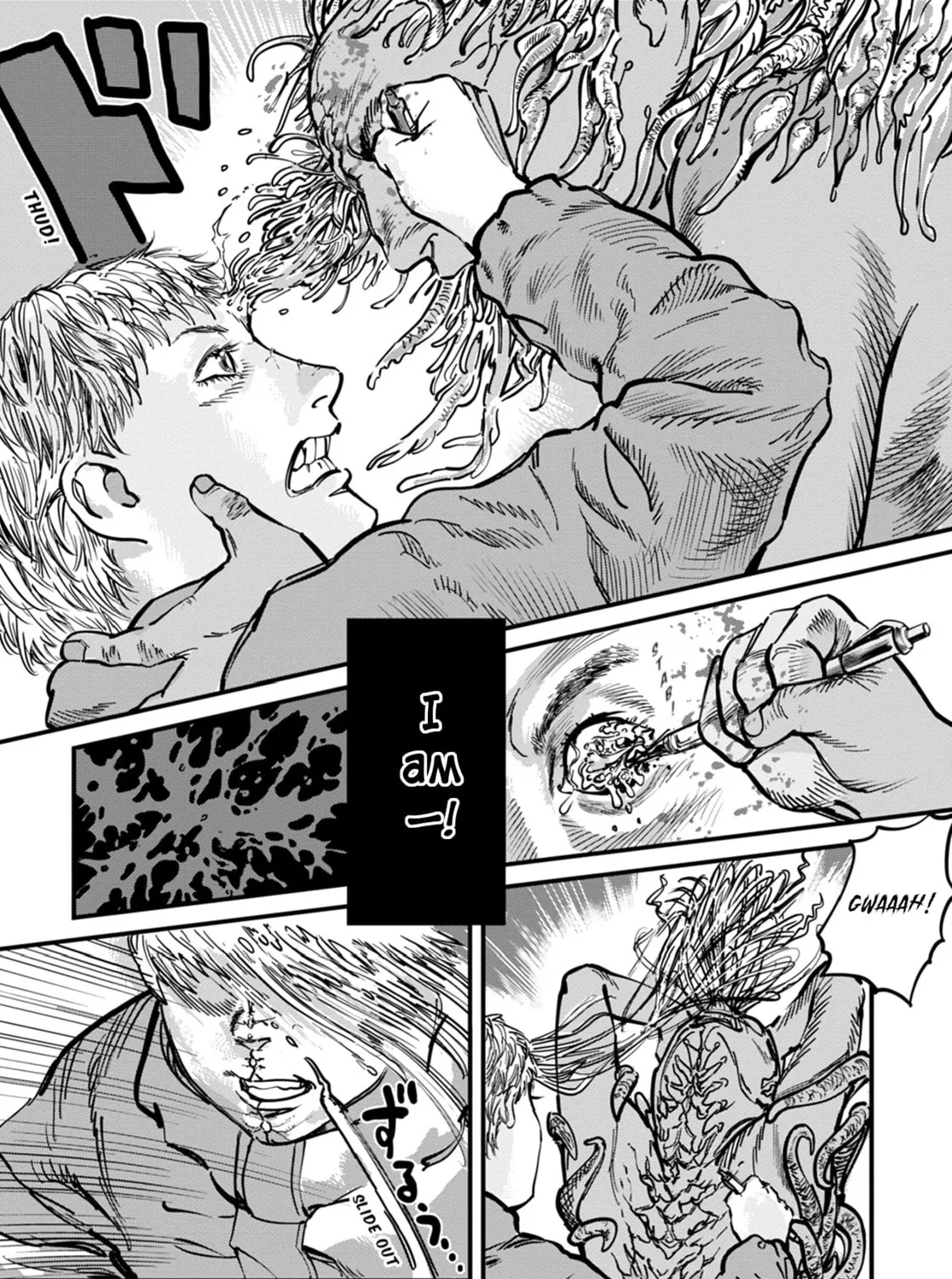 Uichi no Shima Chapter 10 page 15 - 