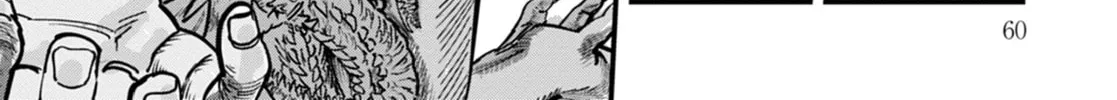 Uichi no Shima Chapter 10 page 20 - 