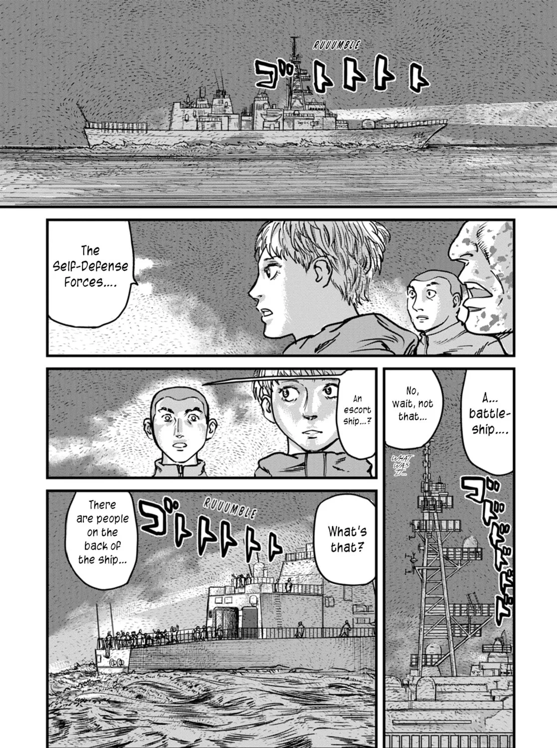 Uichi no Shima Chapter 11 page 1 - 