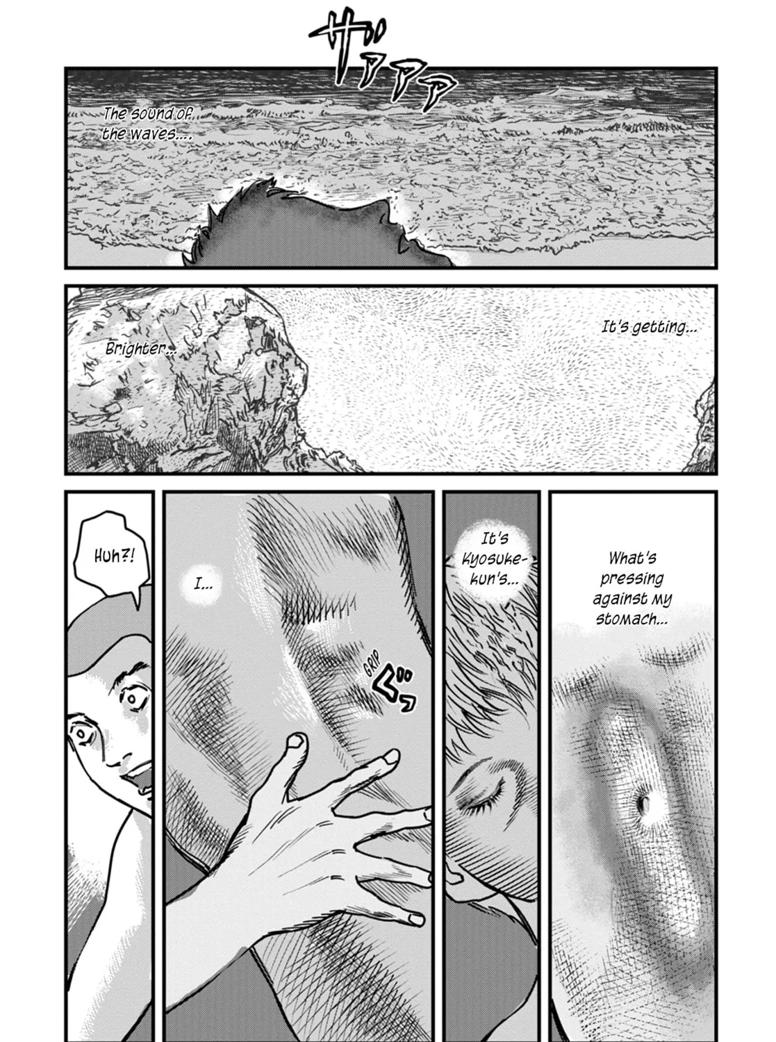 Uichi no Shima Chapter 11 page 17 - 