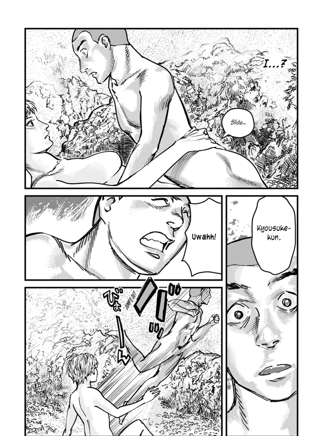 Uichi no Shima Chapter 11 page 19 - 
