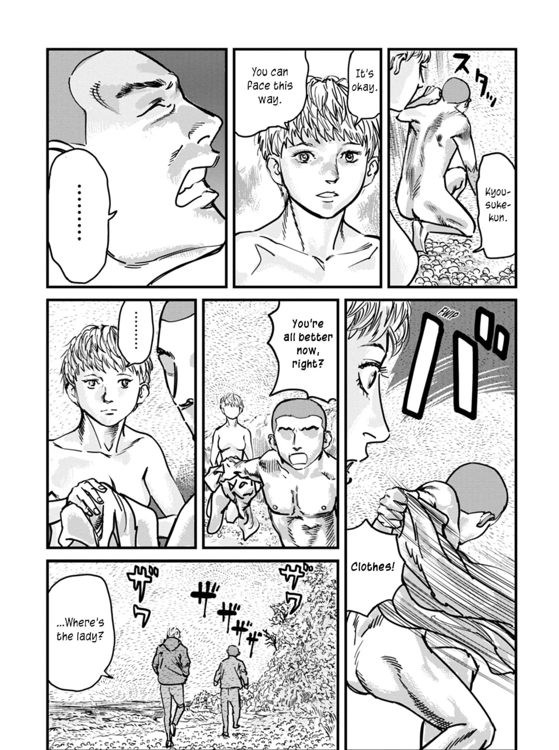 Uichi no Shima Chapter 11 page 21 - 