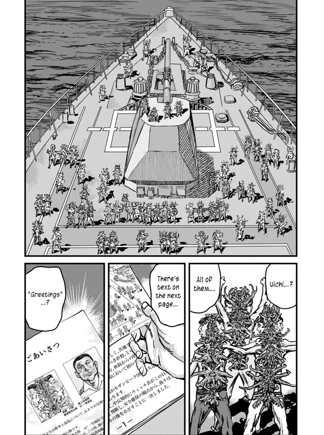 Uichi no Shima Chapter 11 page 27 - 