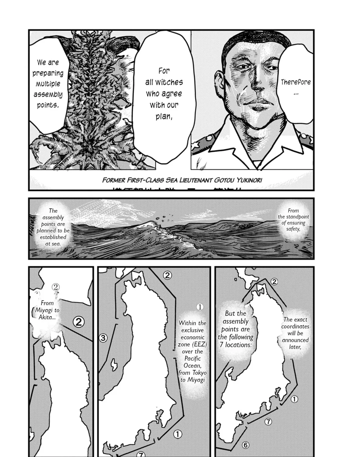 Uichi no Shima Chapter 11 page 37 - 