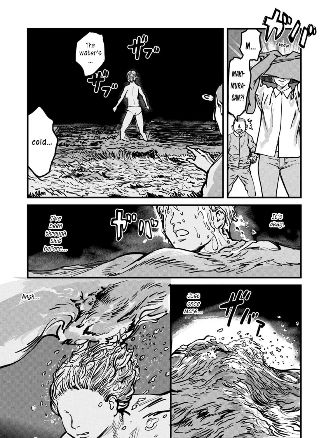 Uichi no Shima Chapter 11 page 5 - 