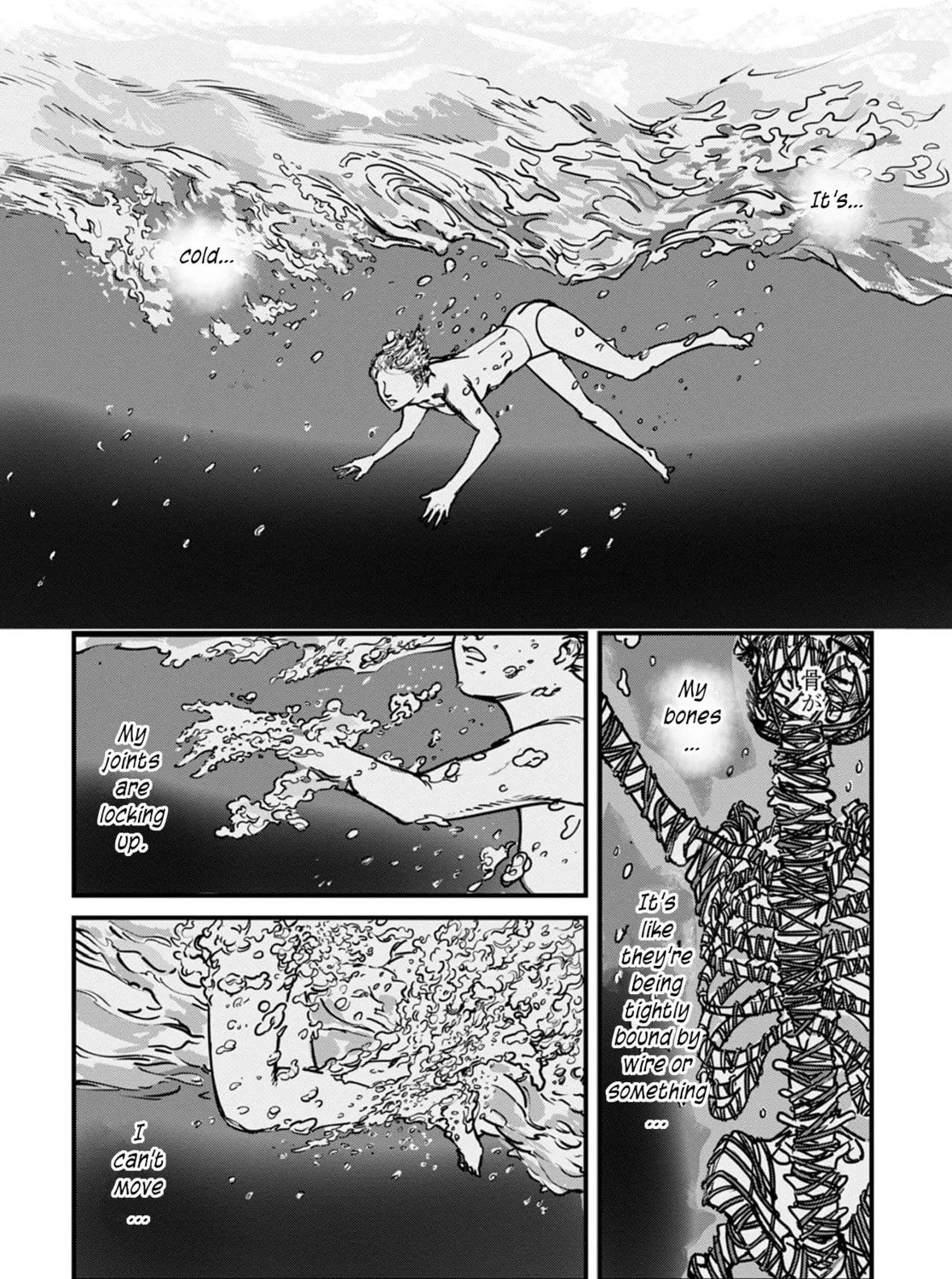 Uichi no Shima Chapter 11 page 7 - 