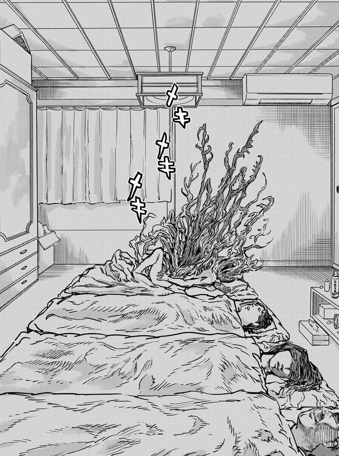 Uichi no Shima Chapter 2 page 47 - 