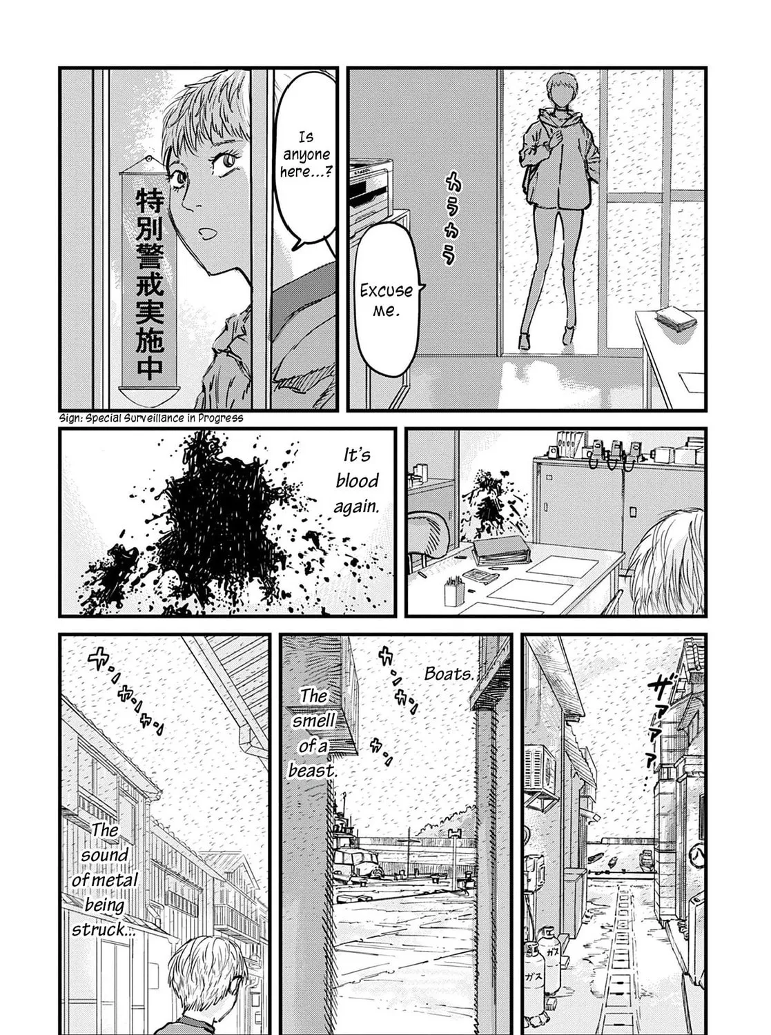 Uichi no Shima Chapter 2 page 7 - 