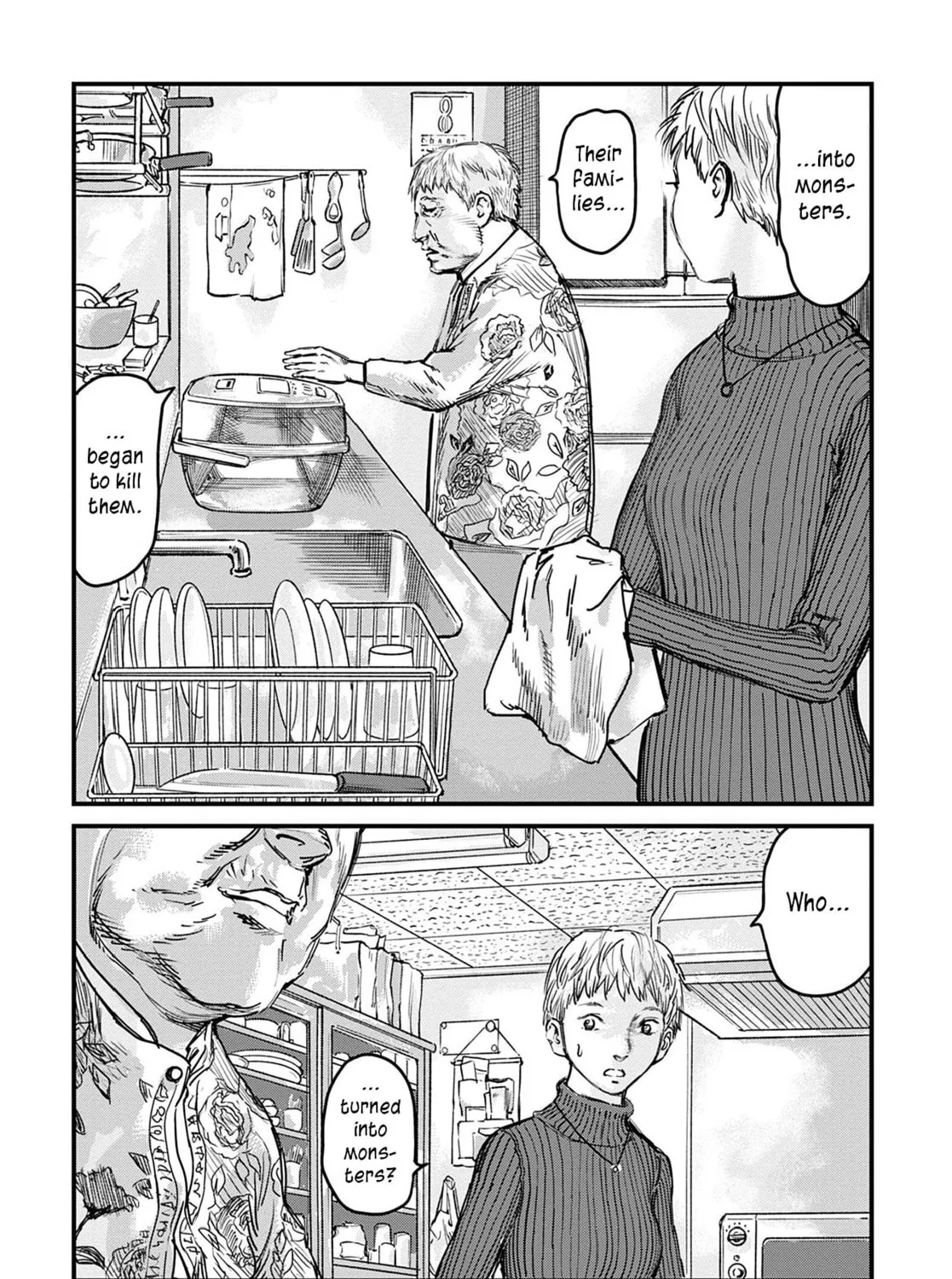 Uichi no Shima Chapter 3 page 3 - 