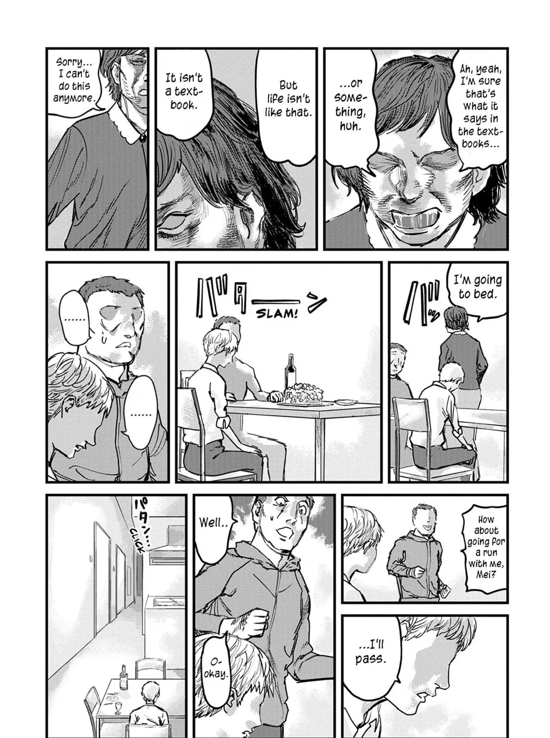 Uichi no Shima Chapter 3 page 33 - 