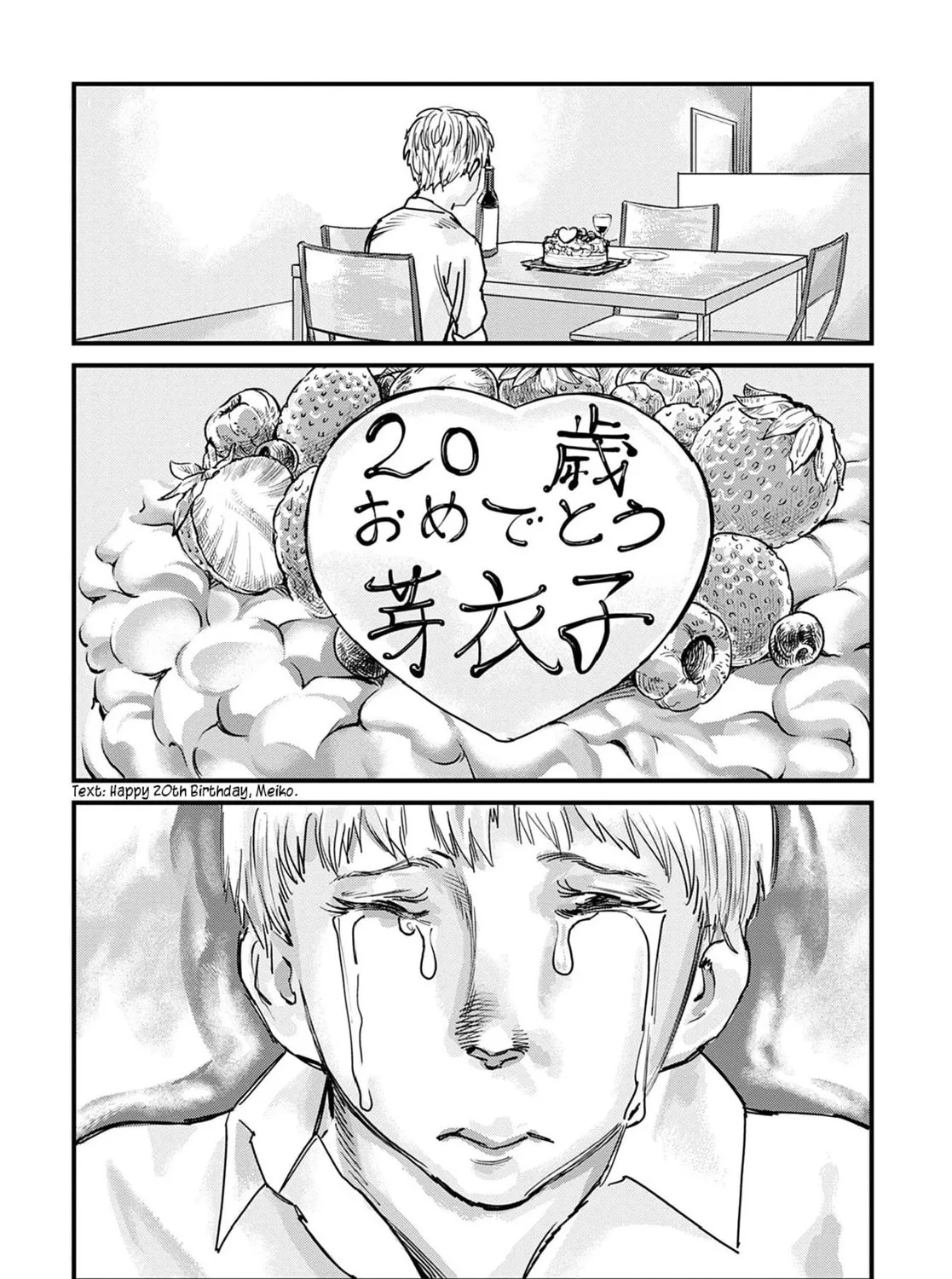 Uichi no Shima Chapter 3 page 35 - 