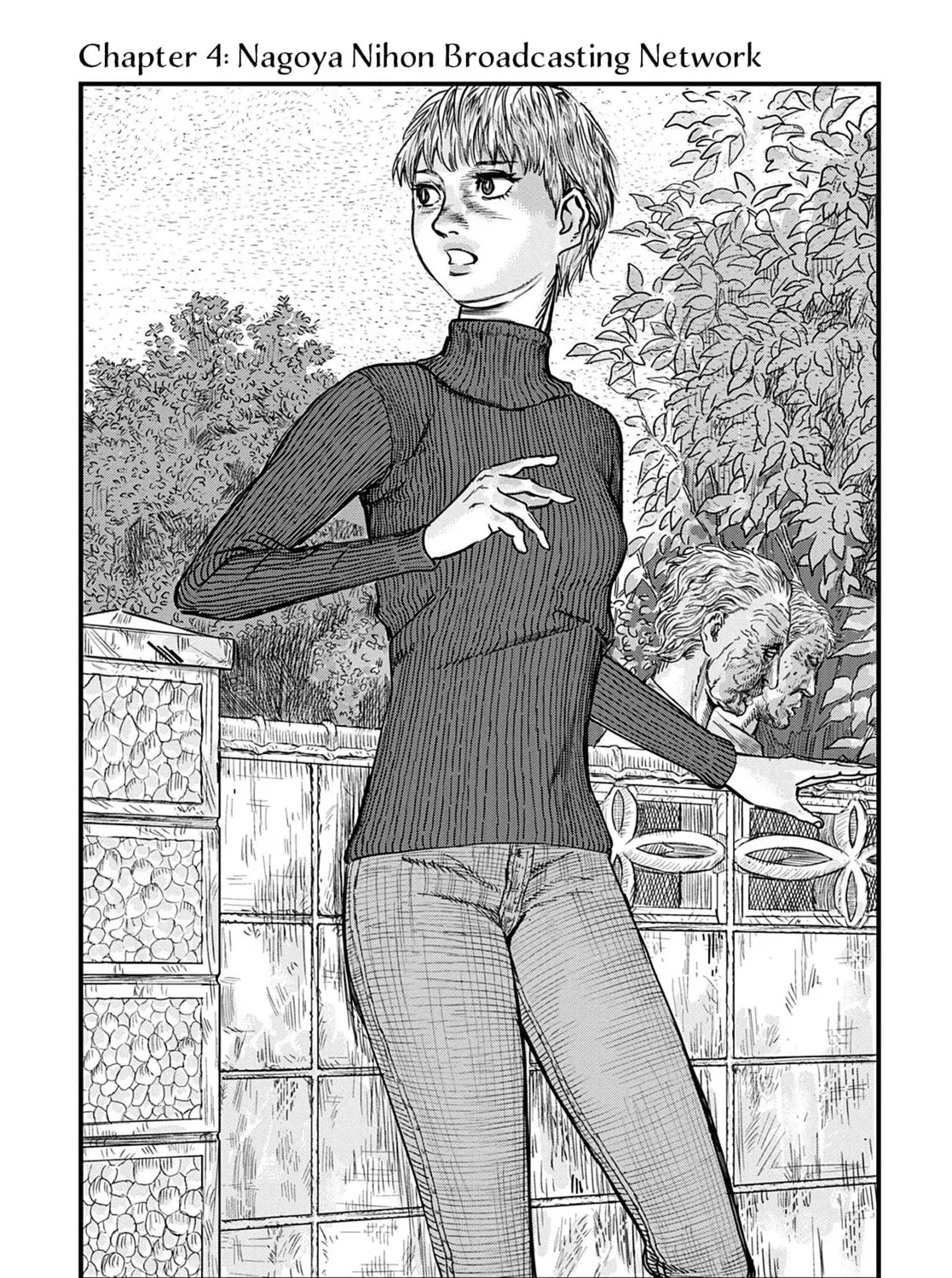 Uichi no Shima Chapter 4 page 1 - 
