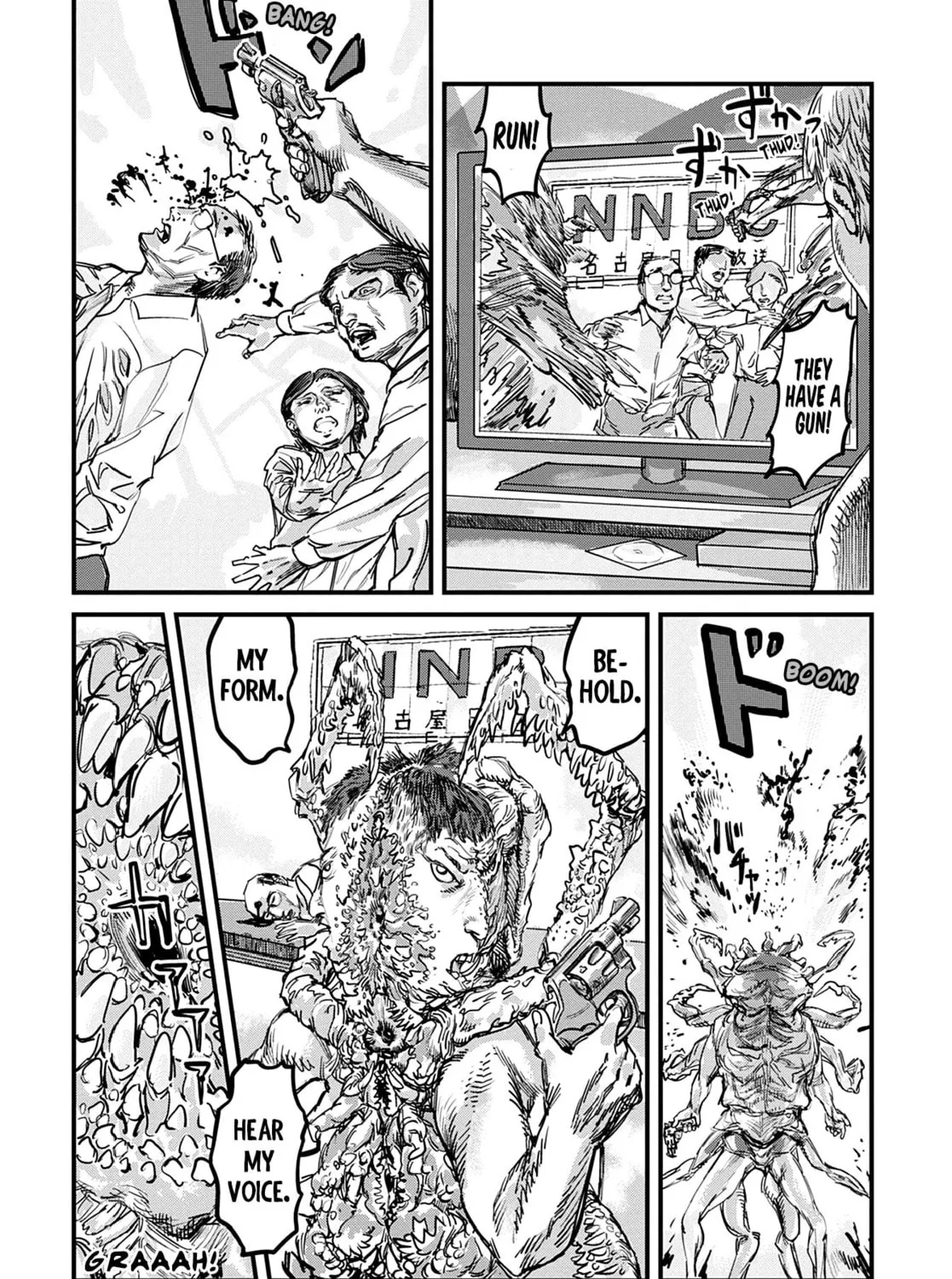 Uichi no Shima Chapter 4 page 11 - 