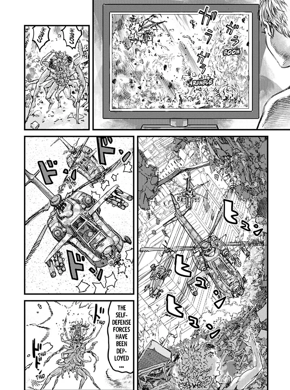 Uichi no Shima Chapter 4 page 17 - 