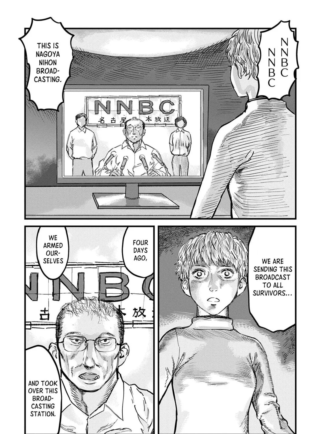Uichi no Shima Chapter 4 page 3 - 
