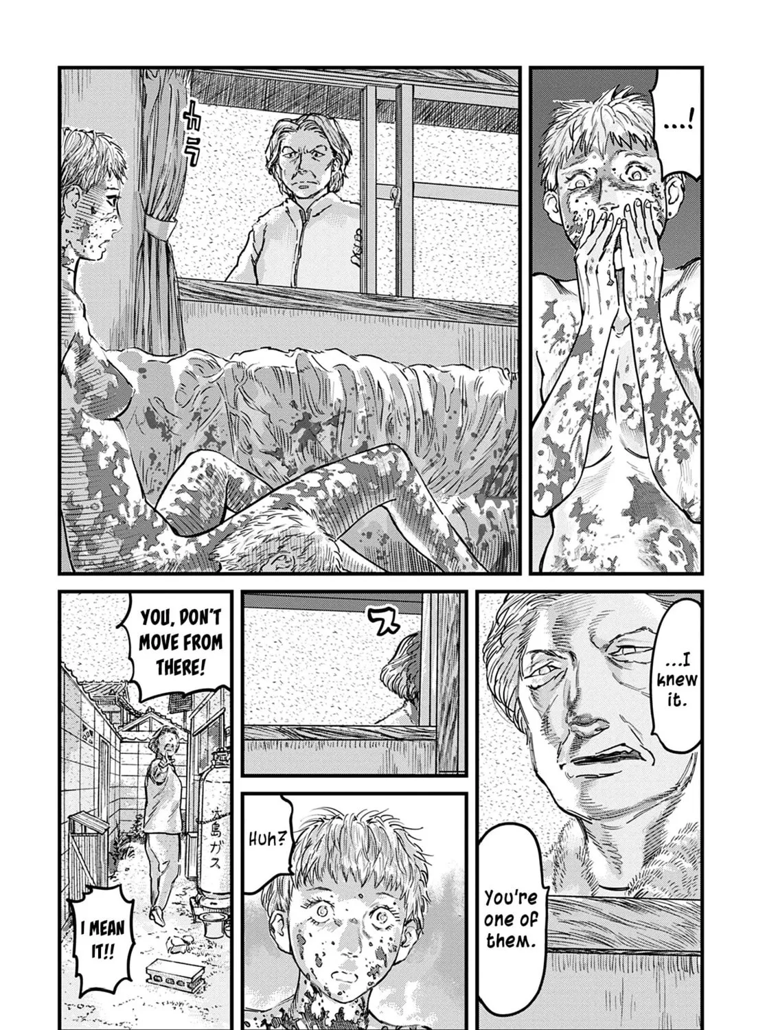 Uichi no Shima Chapter 4 page 31 - 